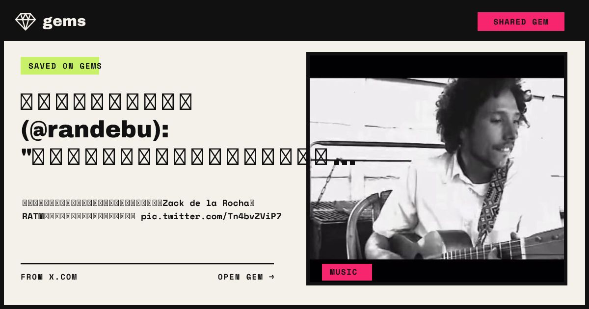 みなこ・フルシアンテ (@randebu): "メキシコの楽器、ハラナ・ハラーチョ？を弾きながら歌うZack de la Rocha。 RATMの時とは違って表情も歌声も優しい。 pic.twitter.com/Tn4bvZViP7" — gems